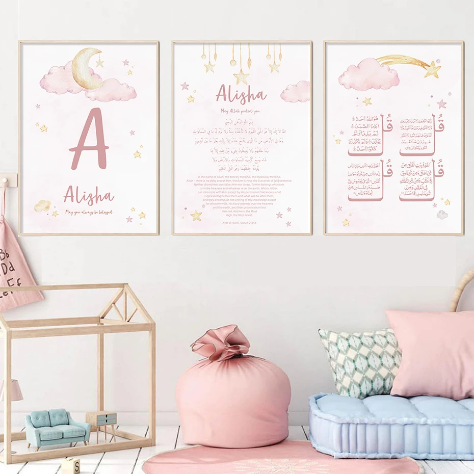 Baby Name Wall Art - Настенная картина для детской комнаты с