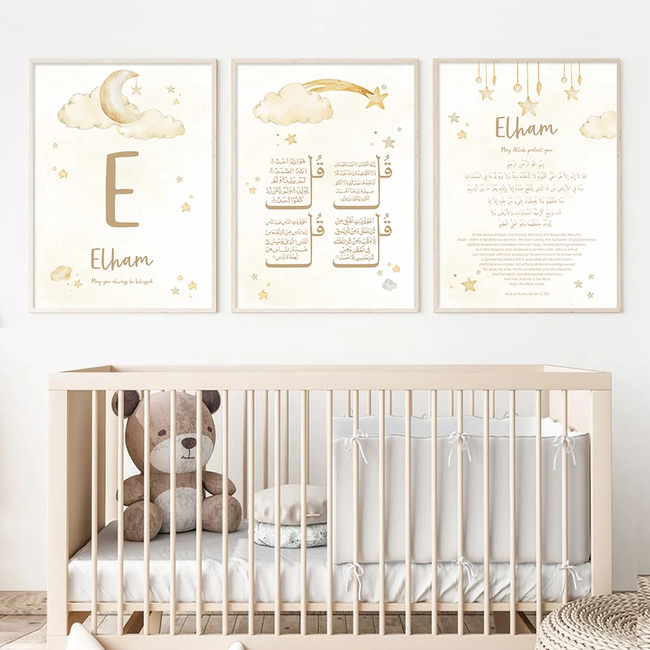 Настенная картина для детской  – обзор и цена Baby Name Wall Art