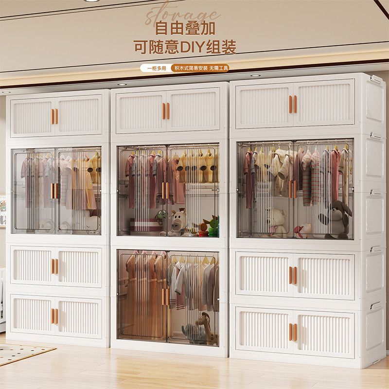 Складной шкаф для хранения дет – обзор и цена Closet Organizer Baby